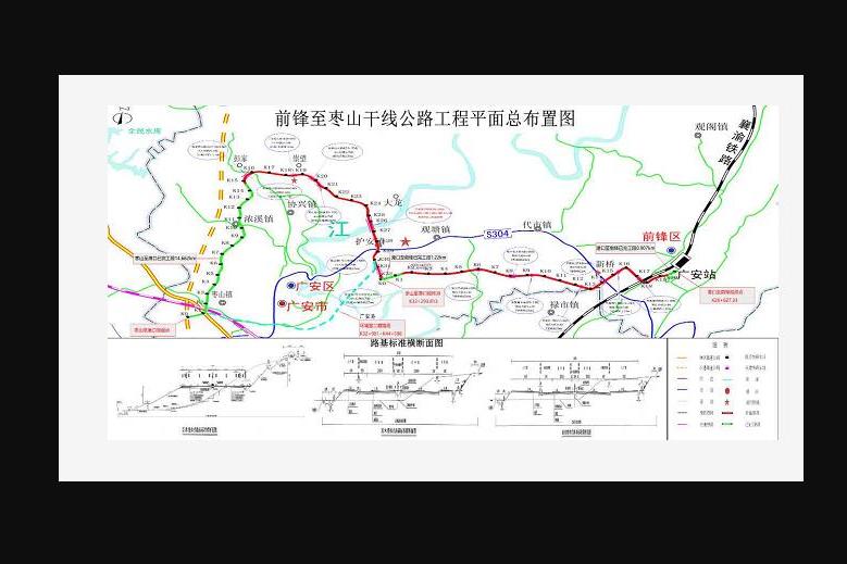 前棗路 前棗路