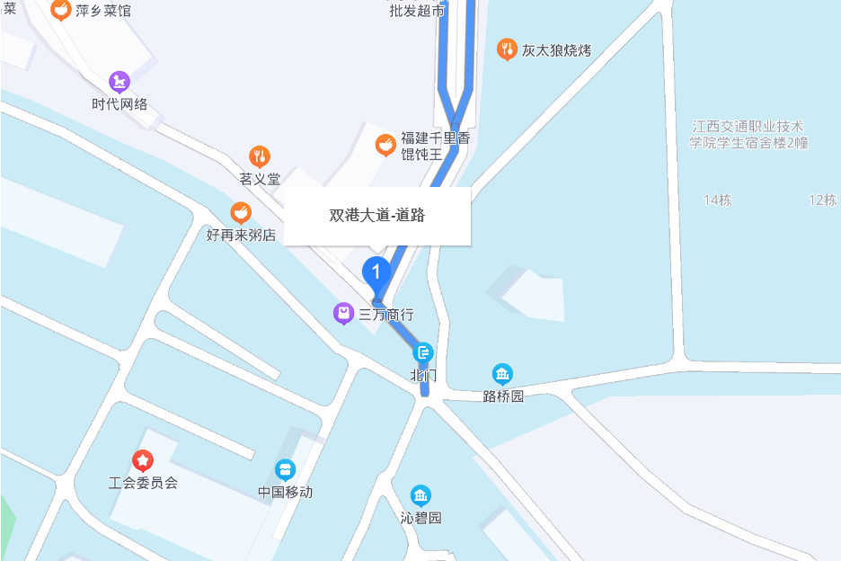 雙港大道