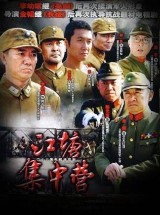 金韜(中國內地男導演、編劇) 金韜(中國內地男導演、編劇)