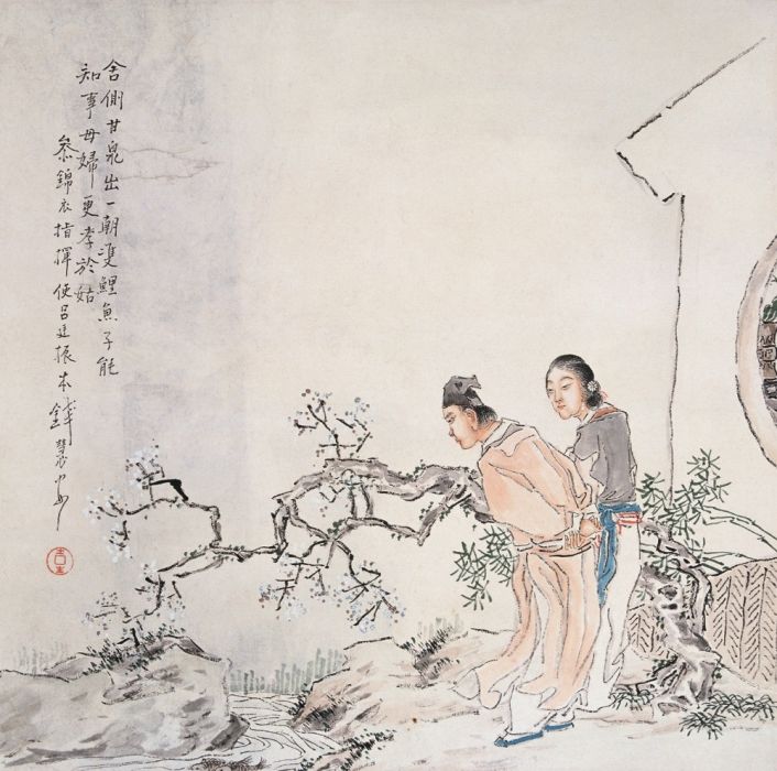 湧泉夫婦 湧泉夫婦