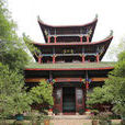 郁孤台(名勝古蹟)