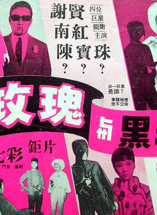 陳寶珠(香港粵語電影演員)