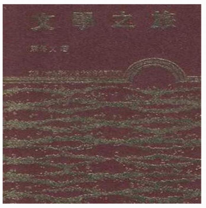 文學之旅 文學之旅