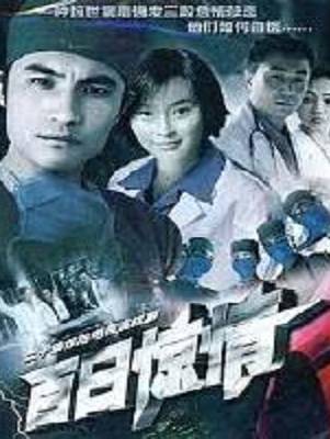 耿樂(中國內地男演員)