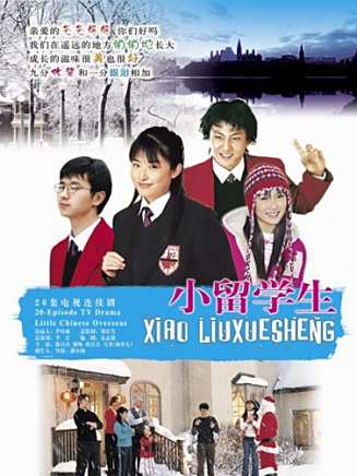 陳明昊(中國內地男演員、導演) 陳明昊(中國內地男演員、導演)