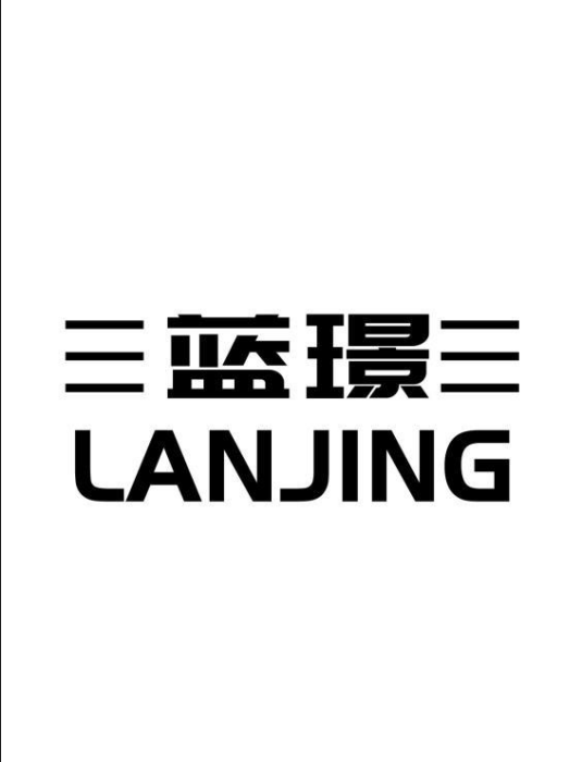 藍璟 藍璟