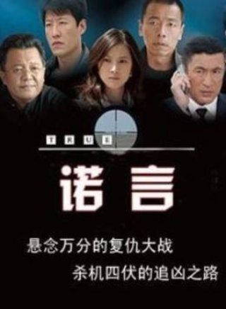 王挺(中國大陸演員)