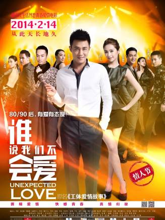 高世名(高健(中國內地影視男演員、模特)) 高世名(高健(中國內地影視男演員、模特))
