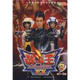 戰鬥王EX-3 戰鬥王EX-3