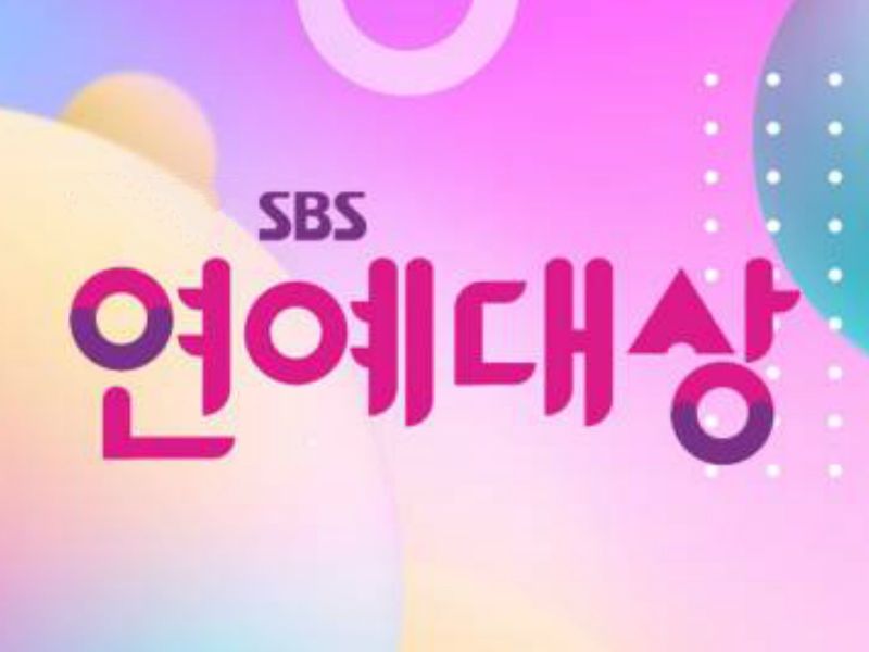 SBS演藝大獎 SBS演藝大獎