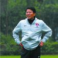 李樹斌(足球教練) 李樹斌(足球教練)