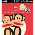 Couple monkey(APP)