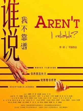 李菁(中國內地男演員、主持人) 李菁(中國內地男演員、主持人)
