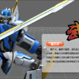 破天冰 破天冰