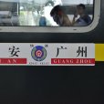 K84次列車(K81/K84次列車) K84次列車(K81/K84次列車)