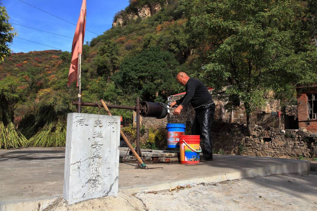 亂窯村 亂窯村