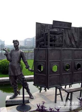 蘆偉(中國內地導演) 蘆偉(中國內地導演)