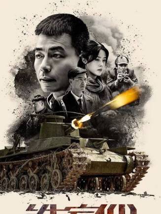 王挺(中國內地男演員、導演、編劇)