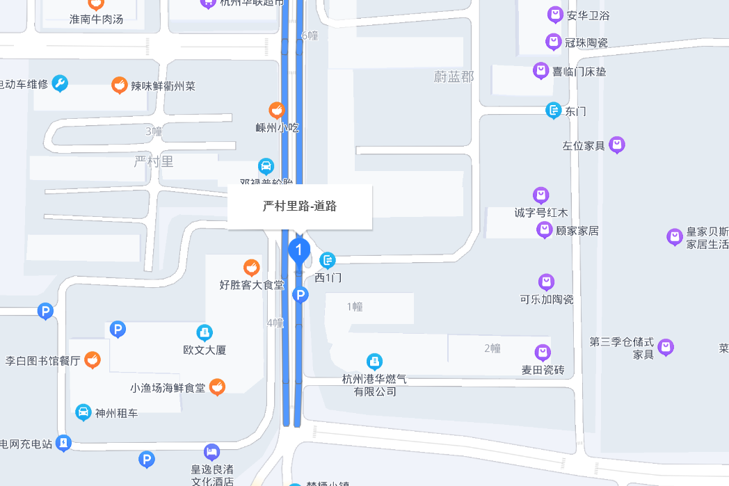 嚴村里路 嚴村里路