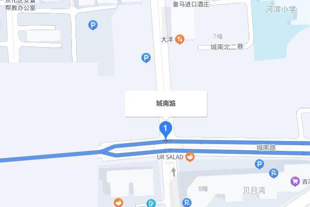 城南路(廣州市從化區城南路)