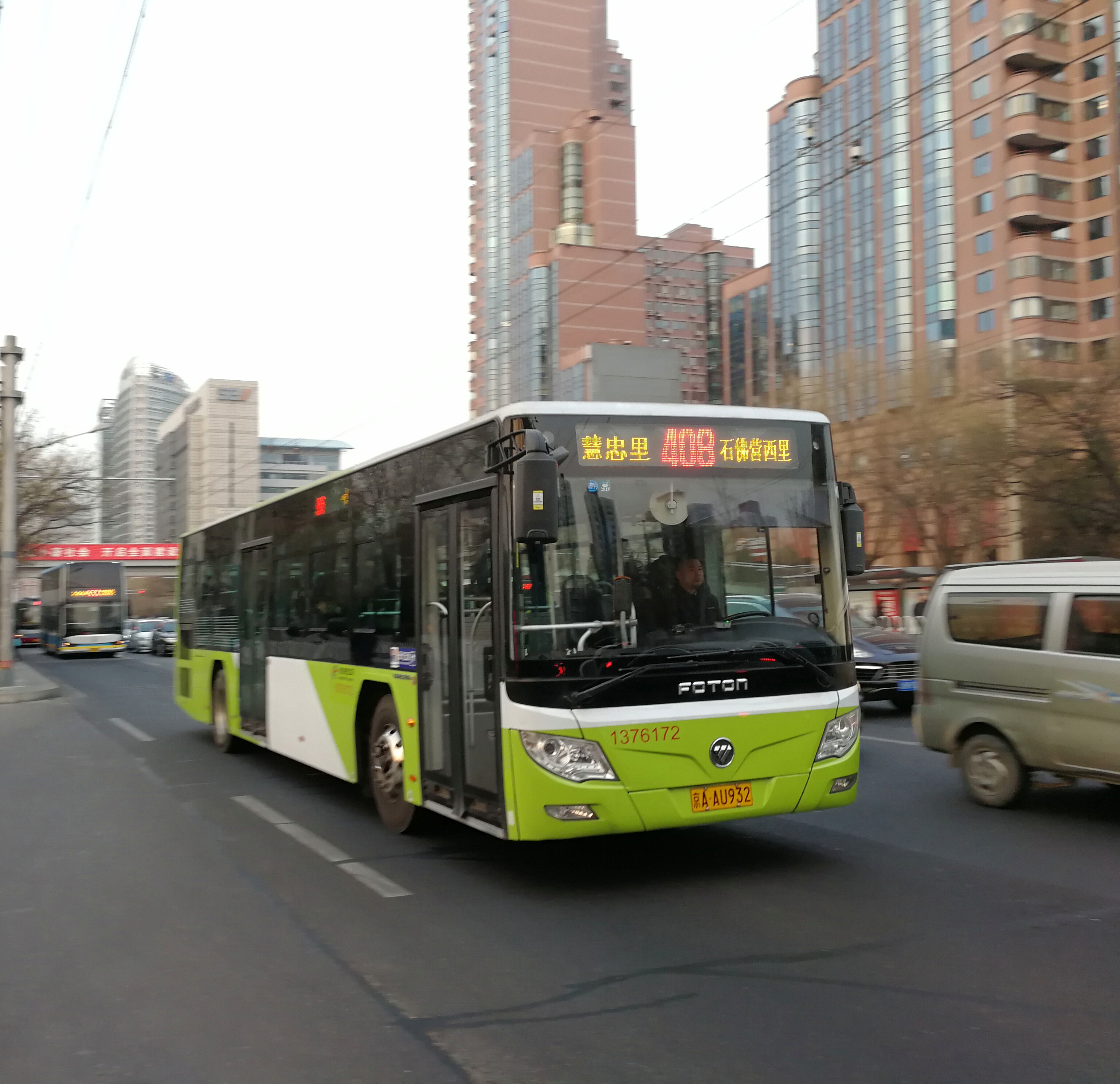 北京公交408路