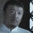 陳恭鵬 陳恭鵬