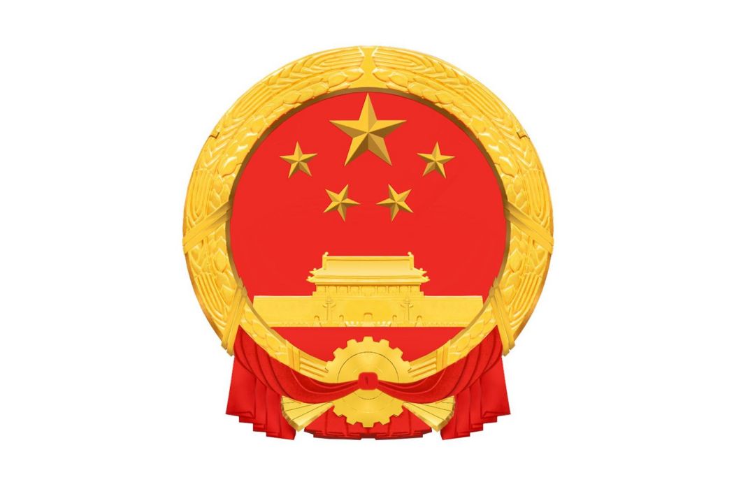 定西市安定區人民政府(安定區政府) 定西市安定區人民政府(安定區政府)