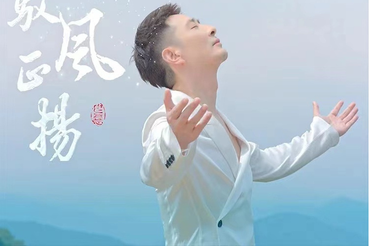 馭風正揚 馭風正揚