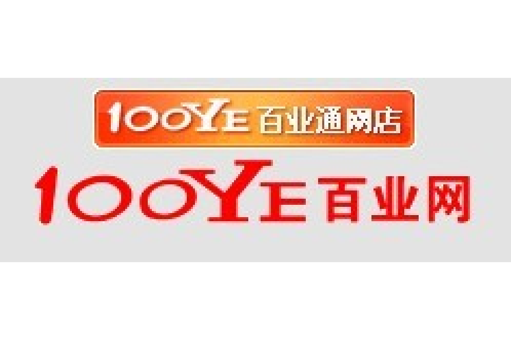百業通 百業通