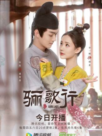 滿檸溪