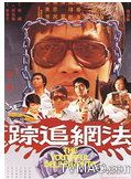 胡因夢 胡因夢