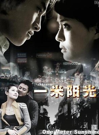 段奕宏