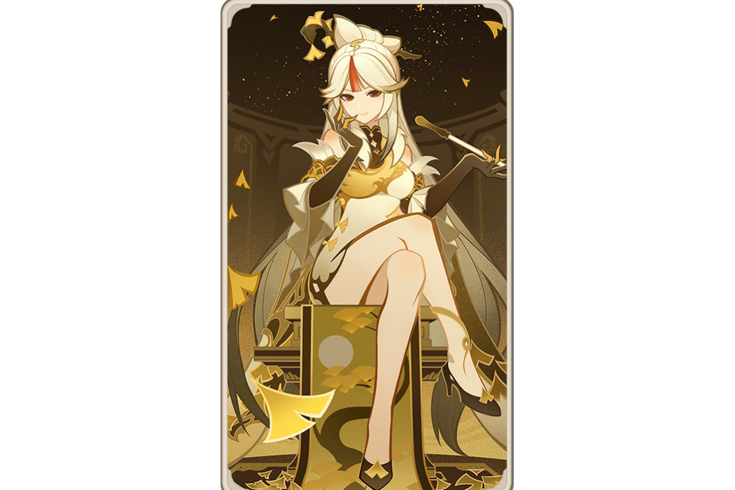 凝光(遊戲《原神》七聖召喚中的角色牌) 凝光(遊戲《原神》七聖召喚中的角色牌)