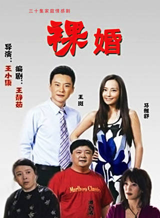 程琤 程琤