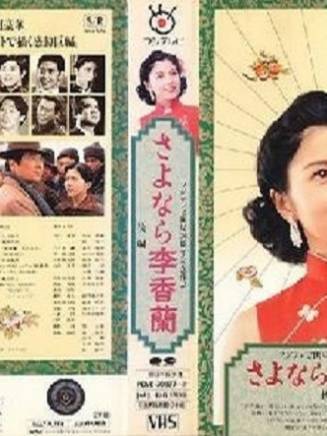 橋爪功