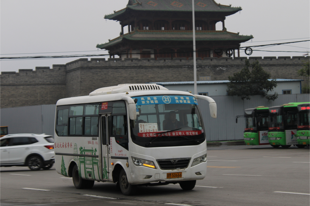 運城公交21路 運城公交21路