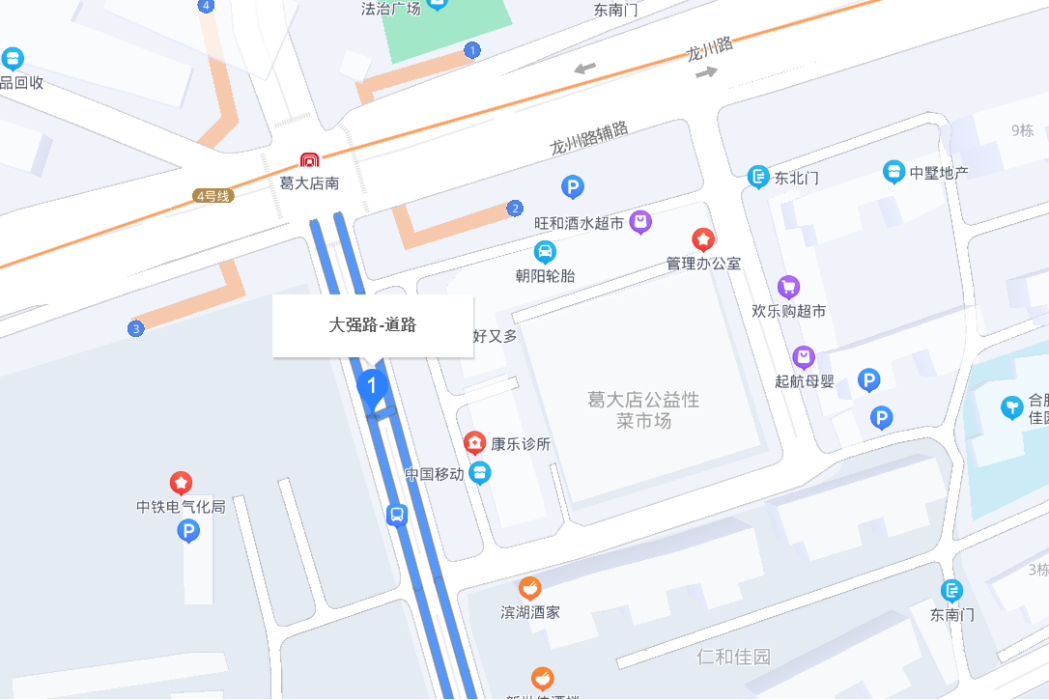 大強路 大強路