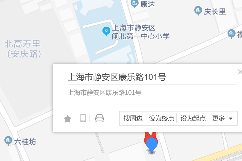 康樂路101號 康樂路101號