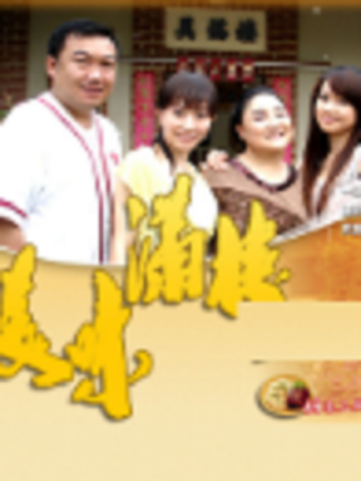 溫升豪(豪棠) 溫升豪(豪棠)