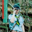 最小說 最小說