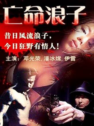 何柏光 何柏光