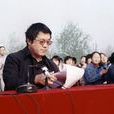潘新文 潘新文