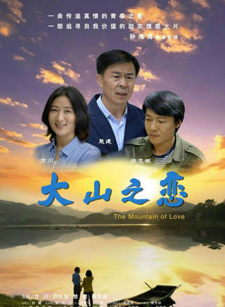 方川(中國內地女演員)