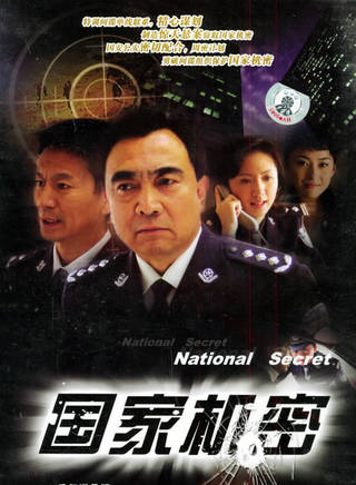 羅湘晉 羅湘晉