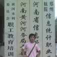 李令統 李令統