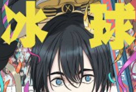 冰球少年 冰球少年