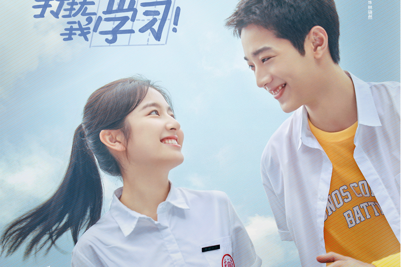 我們(2021年王韻韻演唱的歌曲) 我們(2021年王韻韻演唱的歌曲)