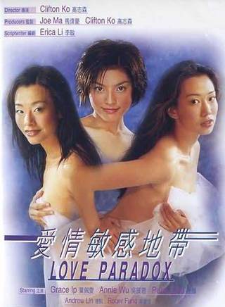 徐若瑄(vivian(徐若瑄的英文名)) 徐若瑄(vivian(徐若瑄的英文名))