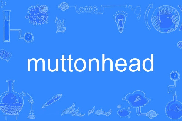 muttonhead muttonhead