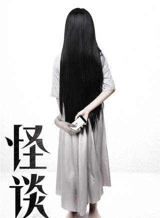 羅蘭(盧燕英) 羅蘭(盧燕英)